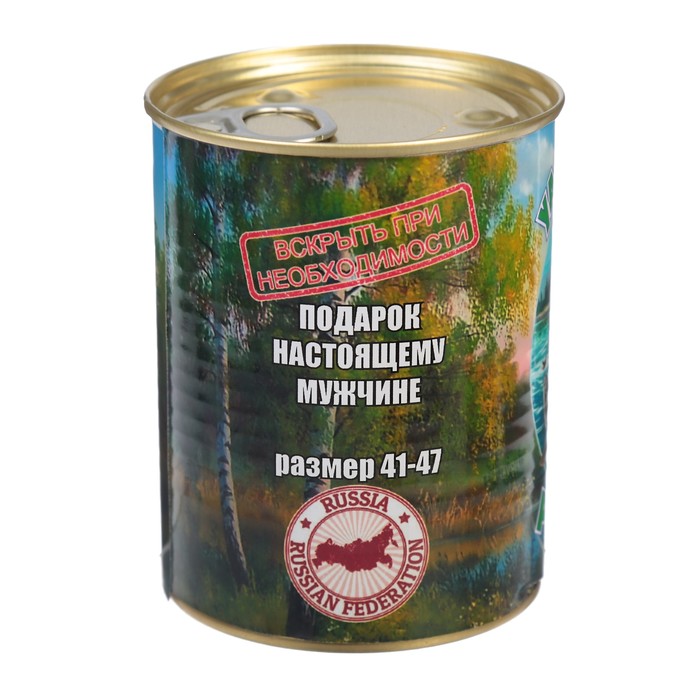 Носки в консервной банке "Носки удачливого рыбака" (носки мужские, цвет черный)