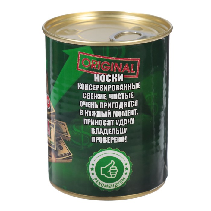 Носки в консервной банке "Носки успешного бизнесмена" (носки мужские, цвет черный)