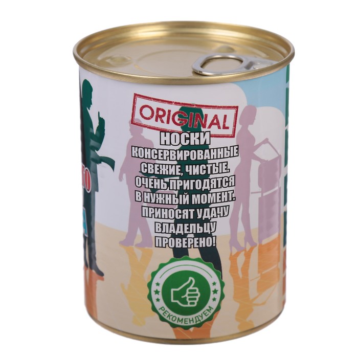 Носки в консервной банке "Носки справедливого начальника" (носки мужские, цвет черный)