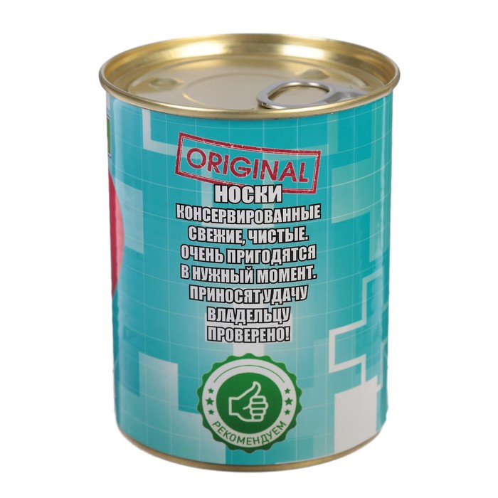 Носки в консервной банке "Носки стерильные врача" (носки мужские, цвет черный)