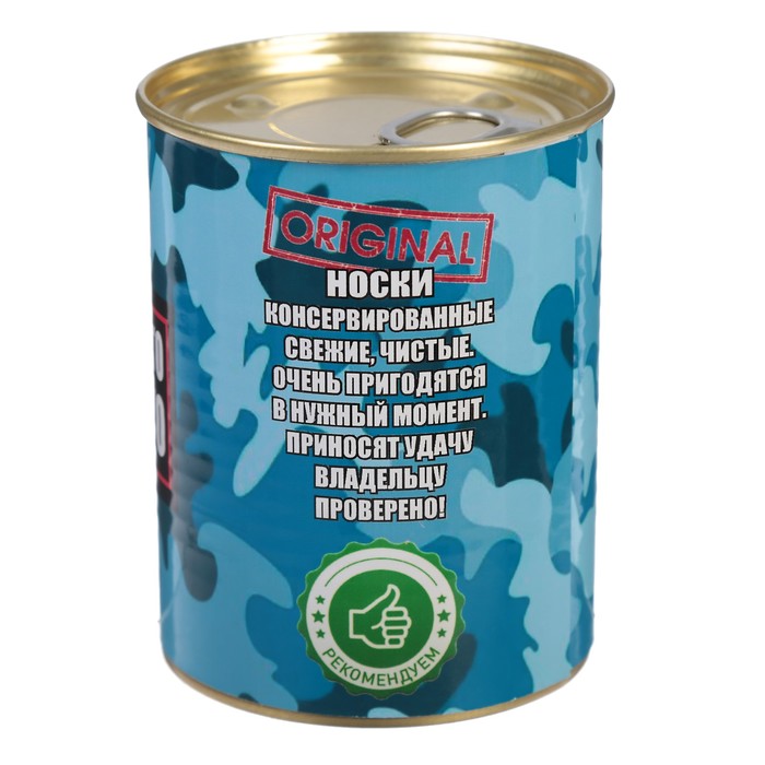 Носки в консервной банке "Носки отважного полицейского" (носки мужские, цвет черный)