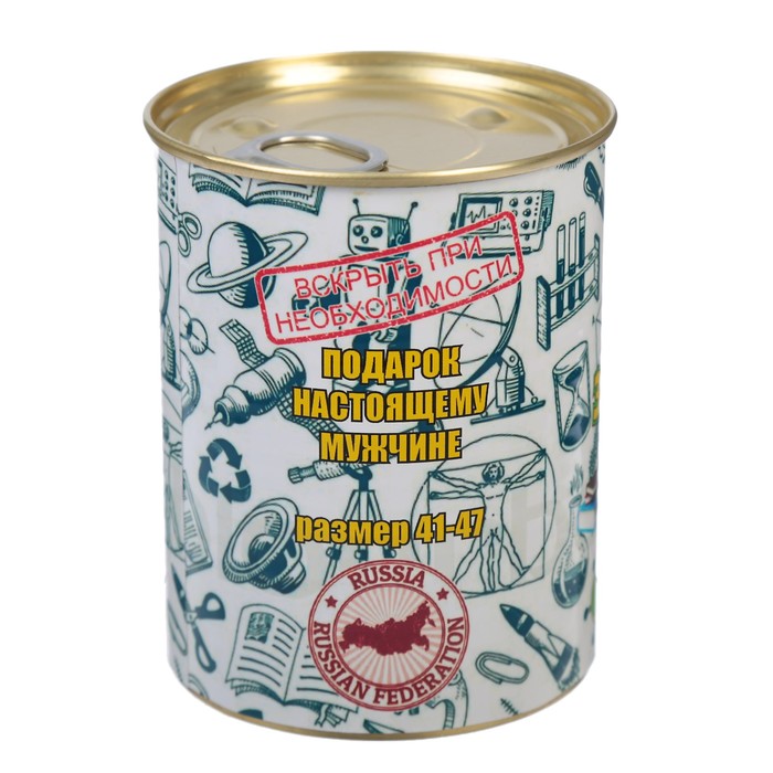 Носки в консервной банке "Носки зачетного студента" (носки мужские, цвет черный)