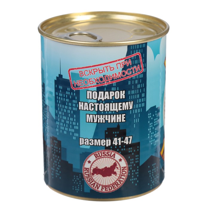 Носки в консервной банке "Носки лучшего таксиста" (носки мужские, цвет черный)