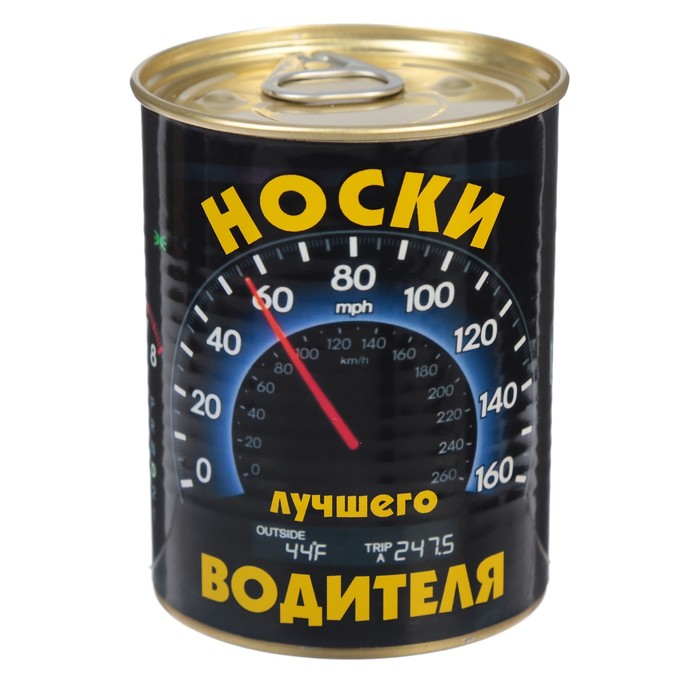 Носки в консервной банке "Носки лучшего водителя" (носки мужские, цвет черный)