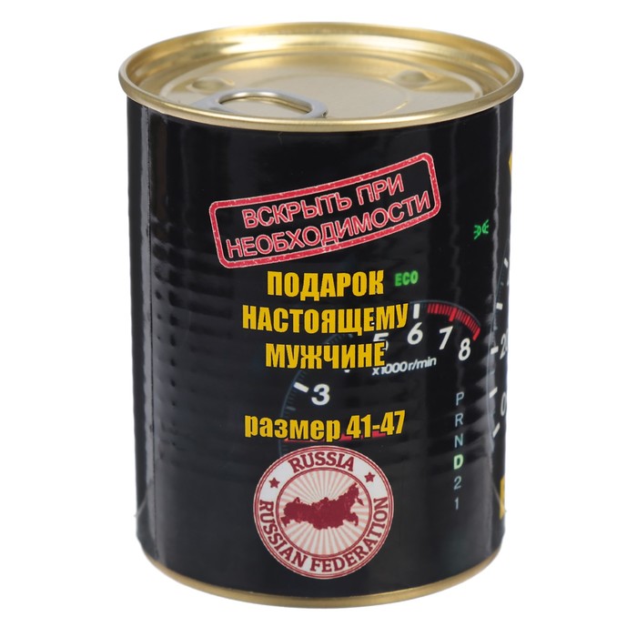 Носки в консервной банке "Носки лучшего водителя" (носки мужские, цвет черный)