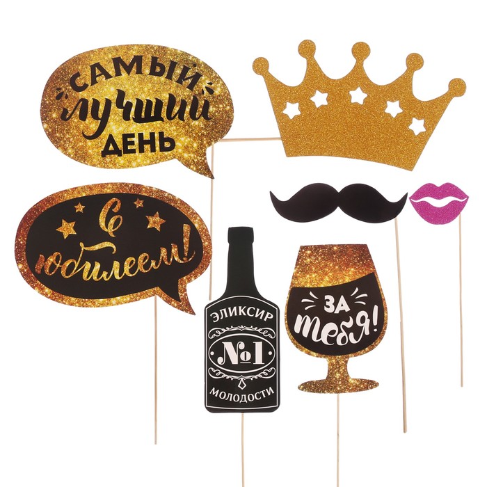 Фотобутафория на палочке "С Юбилеем", 21 х 30 см