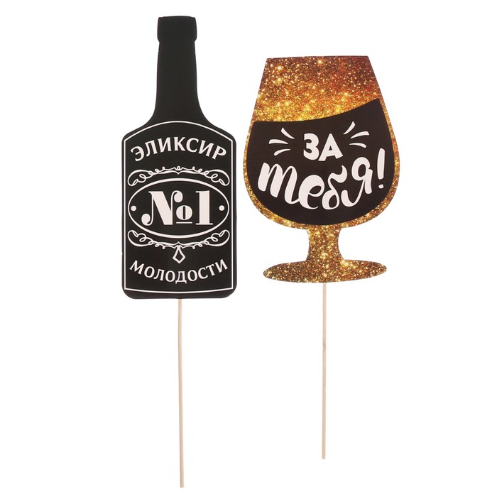 Фотобутафория на палочке "С Юбилеем", 21 х 30 см