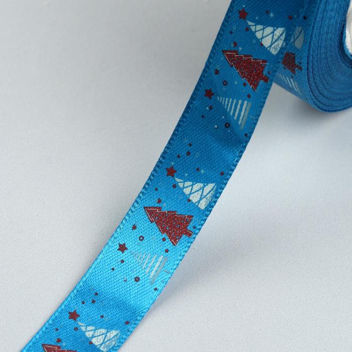 Лента атласная «Ёлки», 15мм х 22±1м, цвет ярко-голубой