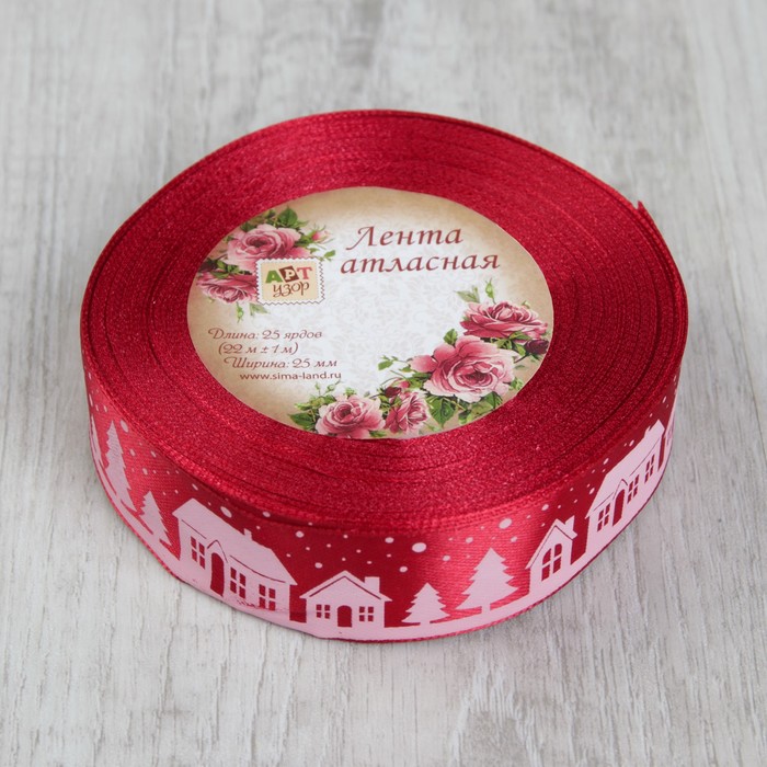 Лента атласная «Домики», 25мм х 22±1м, цвет красный