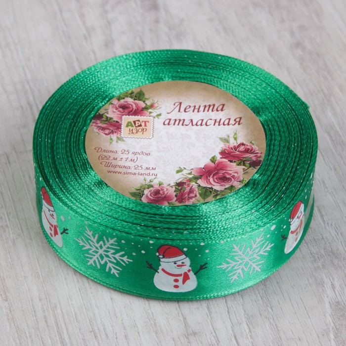 Лента атласная «Снеговики», 25мм х 22±1м, цвет зелёный