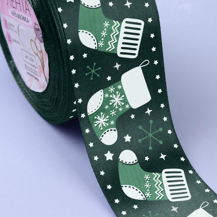 Лента атласная «Валенки», 50мм х 23±1м, цвет зелёный