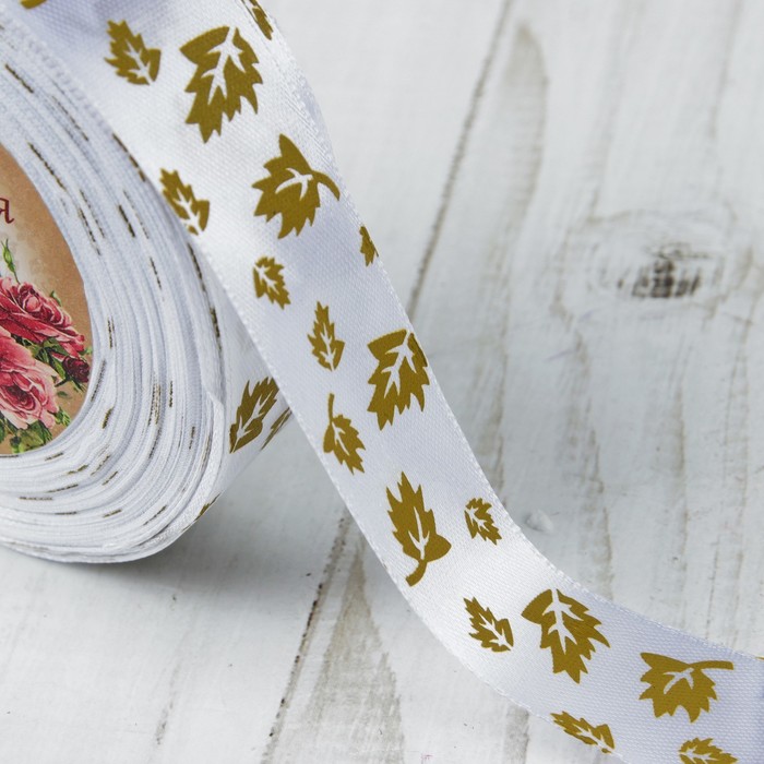 Лента атласная «Листья», 25мм х 22±1м, цвет белый