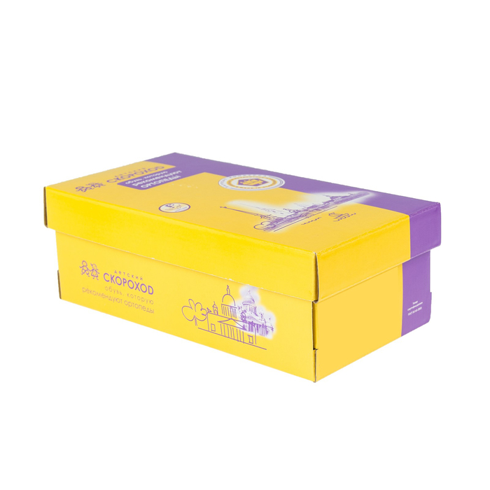 Туфли детские арт. 18-950-5 (голубой) (р. 27)