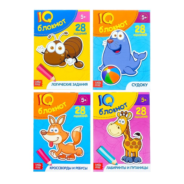 Набор IQ-блокнотов для дошкольников №2 (4 шт.) 36 страниц