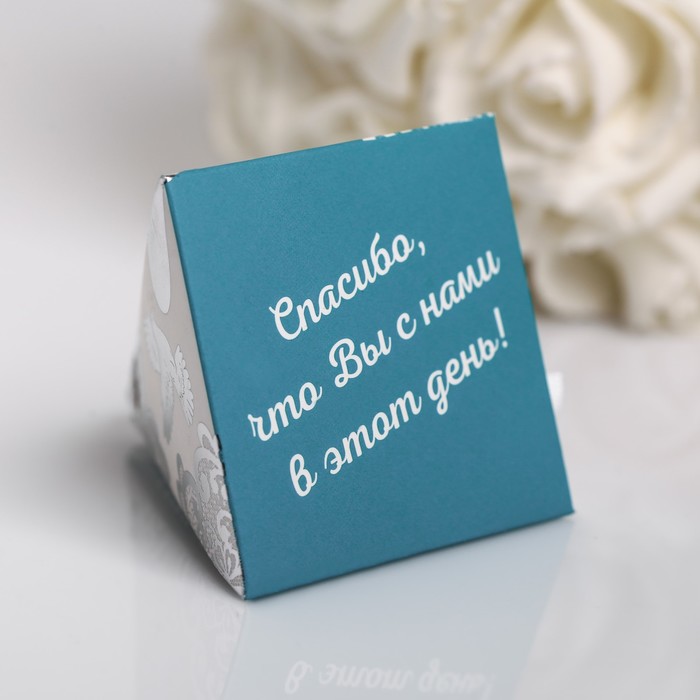 Набор "Подарки гостям на свадьбу" с пожеланиями пирамидка