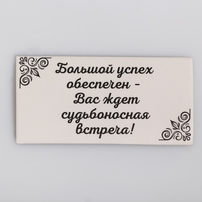 Набор "Подарки гостям на свадьбу" с пожеланиями пирамидка