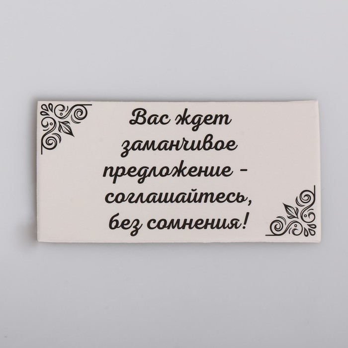 Набор "Подарки гостям на свадьбу" с пожеланиями пирамидка