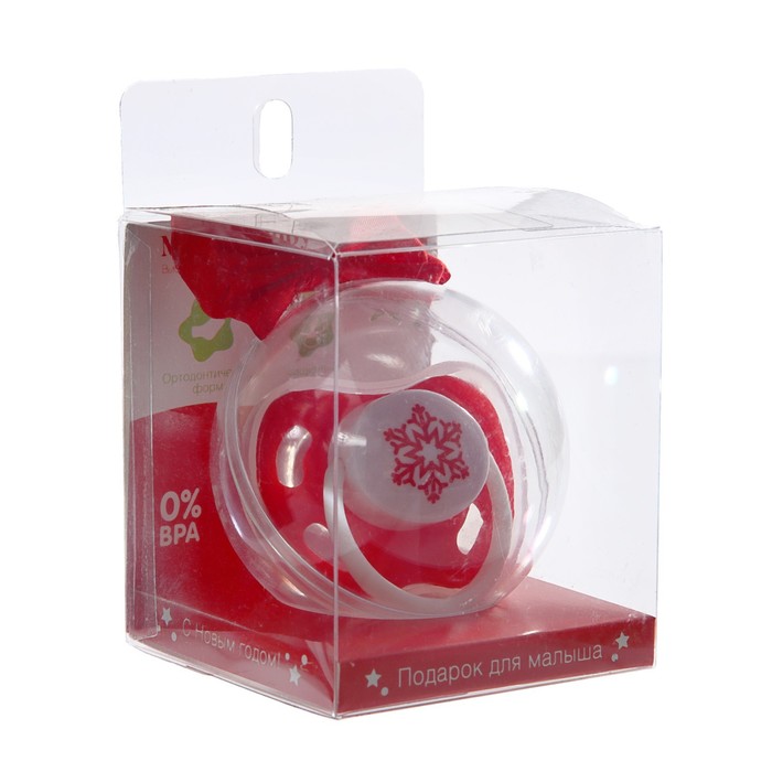 Пустышка силиконовая ортодонтическая «Снежинка», от 0 мес., подарочная упаковка, в новогоднем шаре