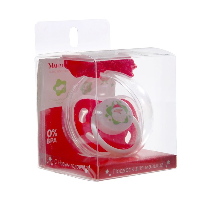 Пустышка силиконовая ортодонтическая «Дед Мороз», от 0 мес., подарочная упаковка, в новогоднем шаре