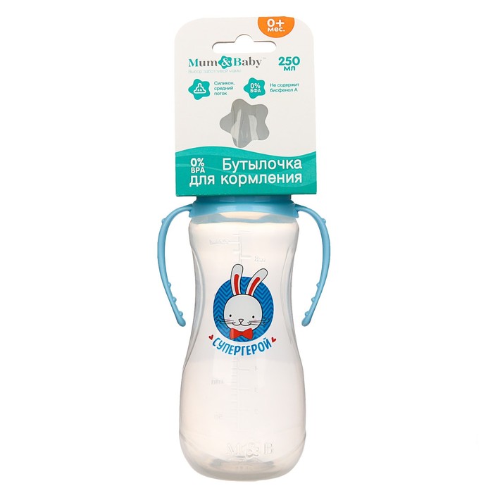 Бутылочка для кормления «Зайка супергерой» детская приталенная, с ручками, 250 мл, от 0 мес., цвет голубой