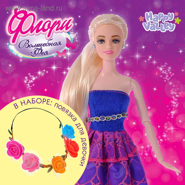 Кукла-модель «Волшебная фея Флори» шарнирная, в наборе повязка для девочки