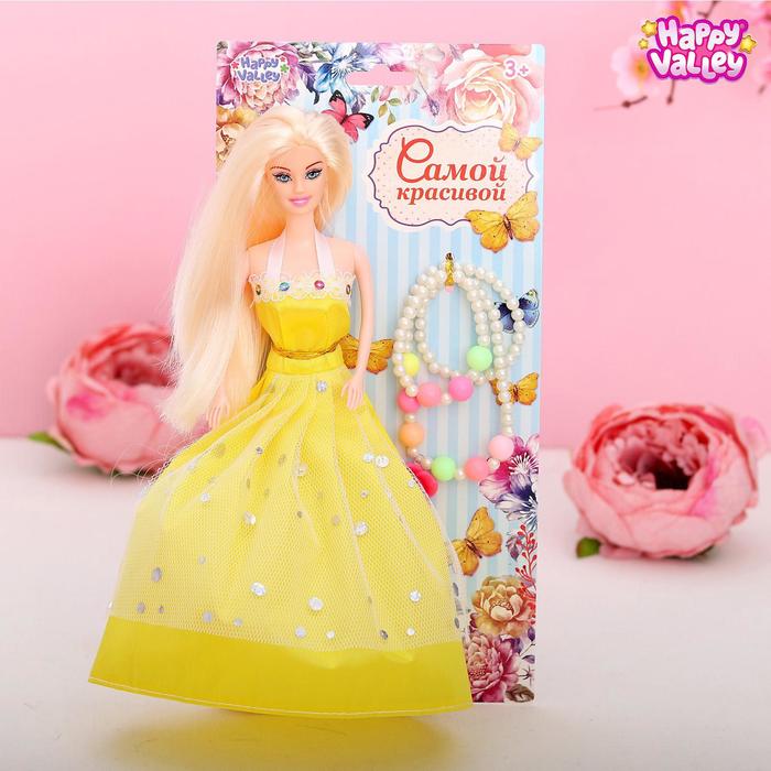 Кукла на подложке с аксессуарами «Самой красивой», МИКС