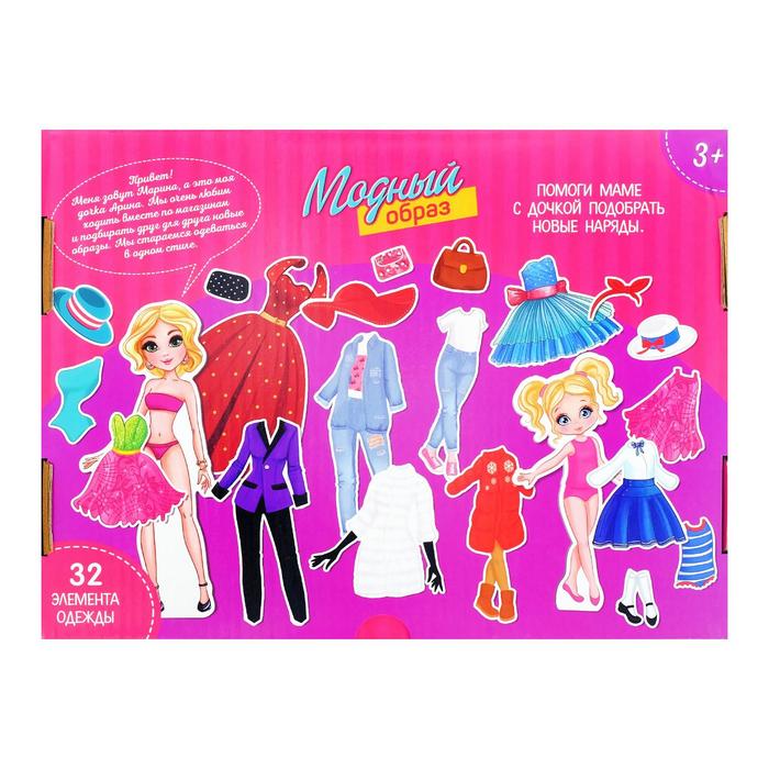 Магнитный набор в коробке «Мама и дочка»