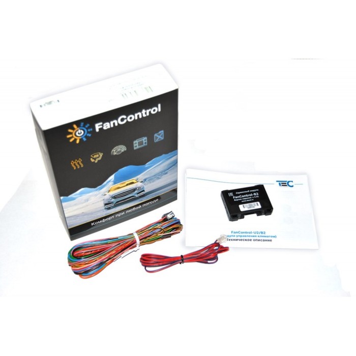 Система управления отопителем FanControl-B2