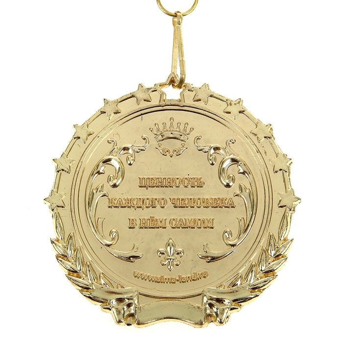 Медаль на ленте "Принц на белом коне"