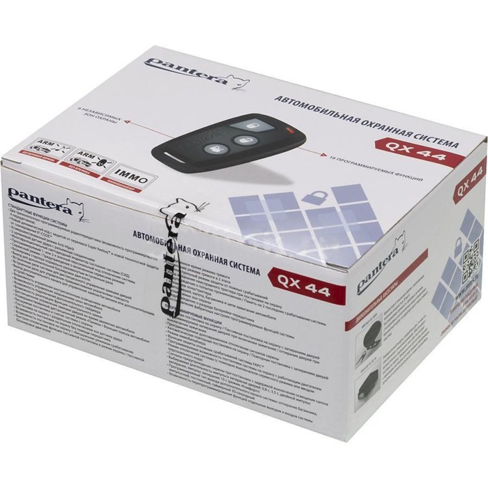 Автосигнализация PANTERA QX-44