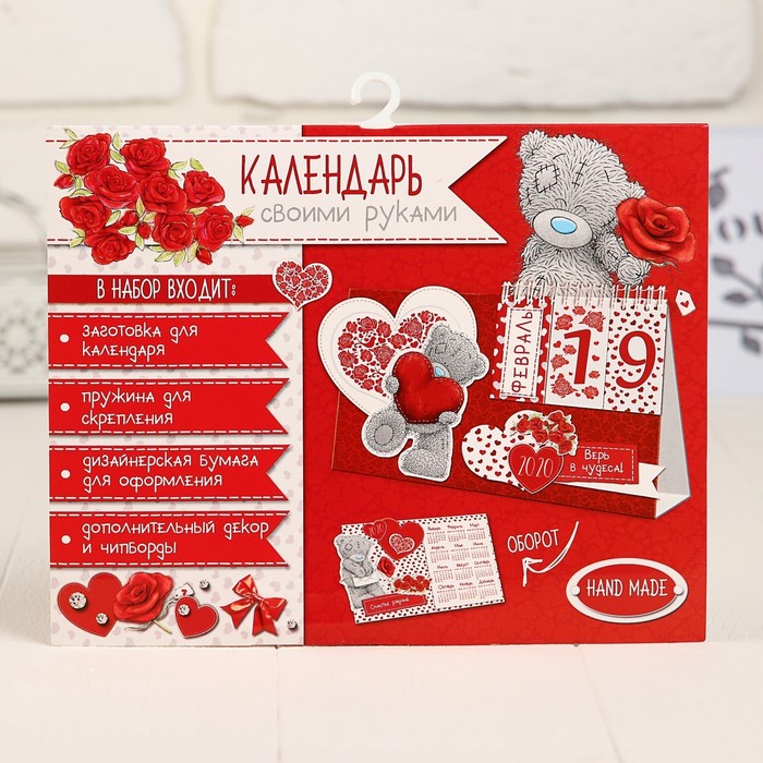 Набор для создания календаря "Верь в чудеса", Me To You