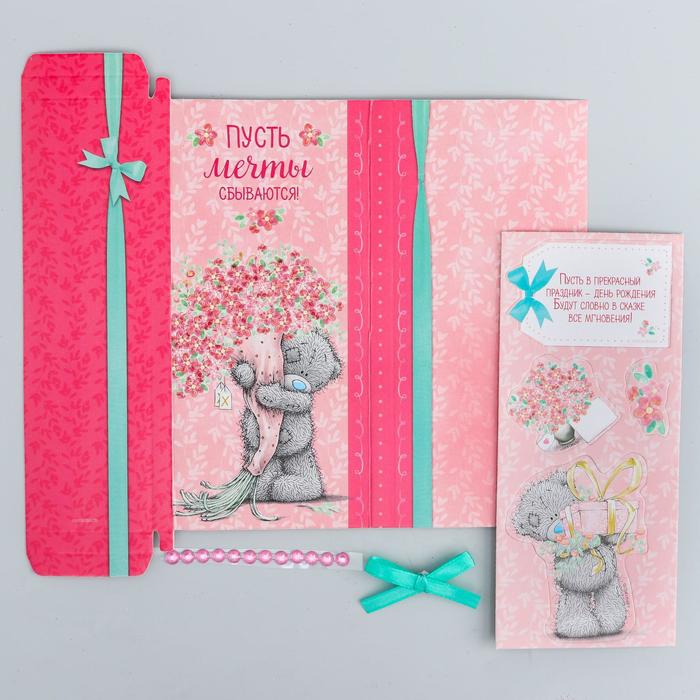 Набор для создания шоколадницы "Пусть мечты сбываются", Me To You