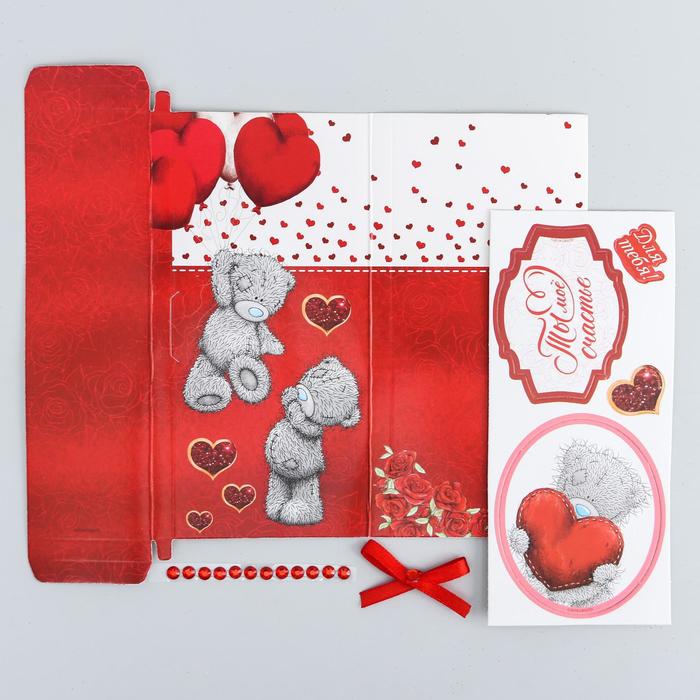 Набор для создания шоколадницы "Ты мое счастье!", Me To You