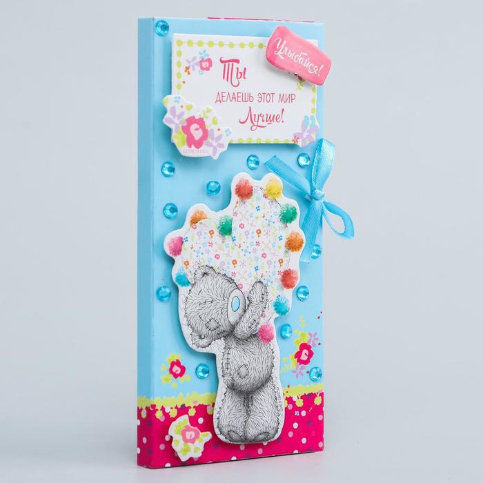 Набор для создания шоколадницы "Улыбайся!", Me To You