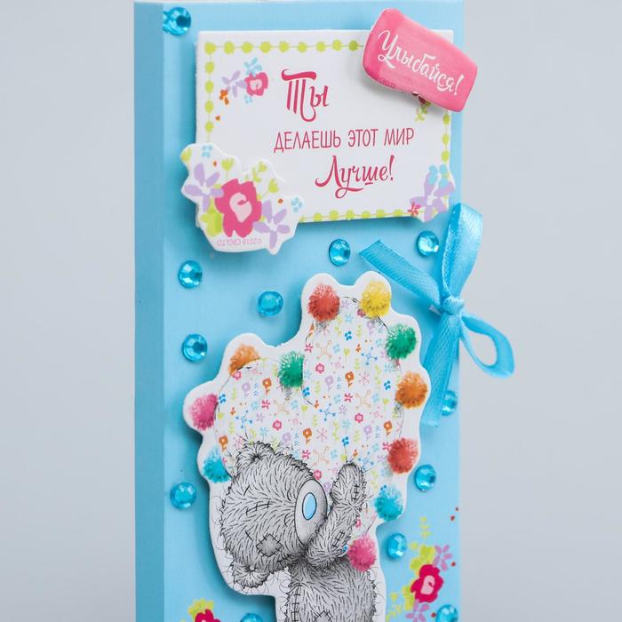 Набор для создания шоколадницы "Улыбайся!", Me To You