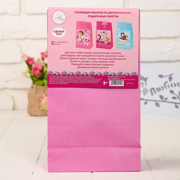 Набор по декорированию подарочного пакета "Поздравляю", Маша и Медведь