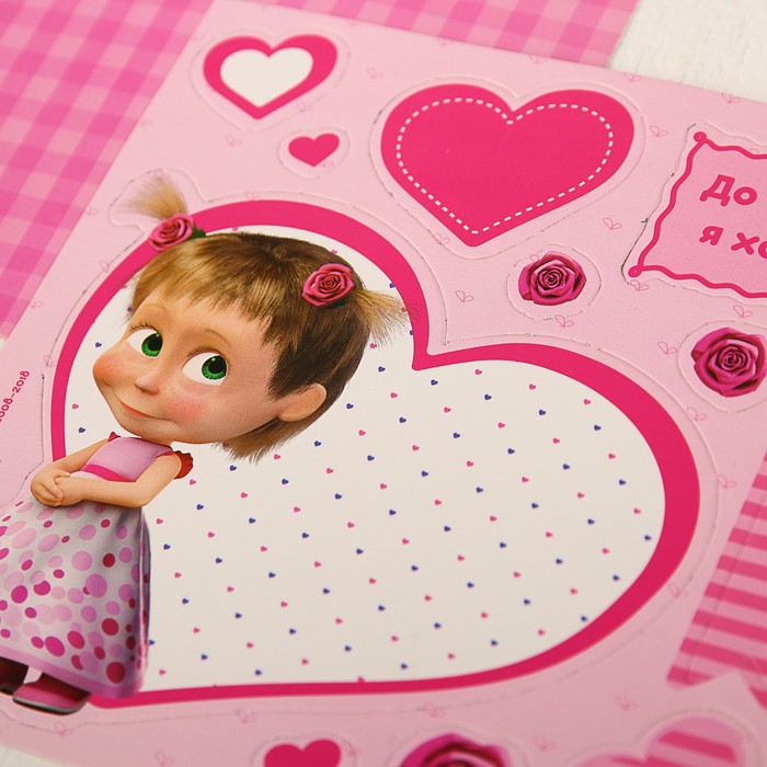 Набор по декорированию подарочного пакета "До чего же я хороша", Маша и Медведь