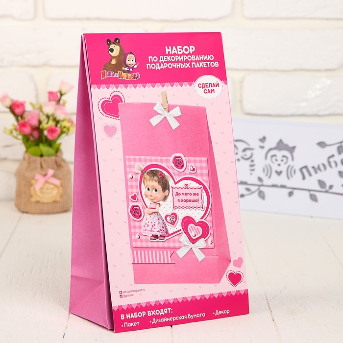 Набор по декорированию подарочного пакета "До чего же я хороша", Маша и Медведь