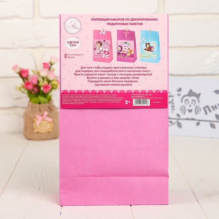 Набор по декорированию подарочного пакета "До чего же я хороша", Маша и Медведь