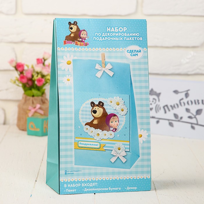 Набор по декорированию подарочного пакета "Ромашки", Маша и Медведь