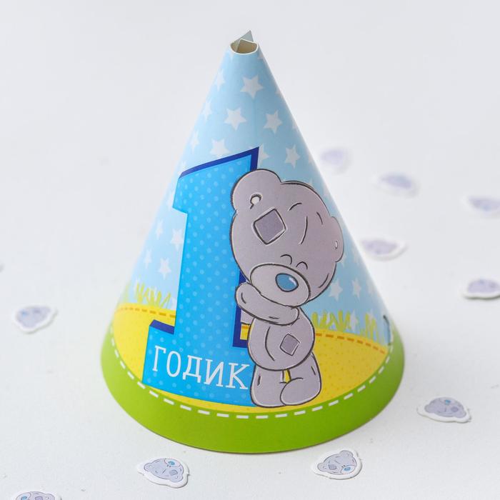 Набор для проведения праздника Me to You "1 год" мальчик, 18 х 25 см