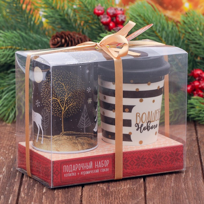Набор "С Новым годом!", копилка, стакан 300 мл