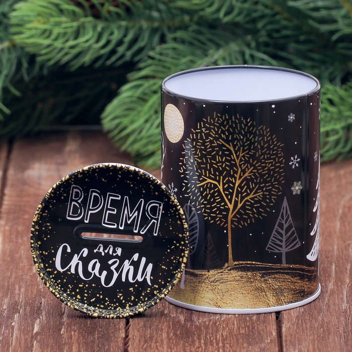 Набор "С Новым годом!", копилка, стакан 300 мл