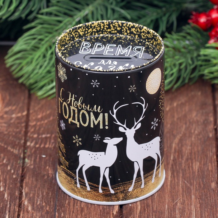 Набор "С Новым годом!", копилка, стакан 300 мл