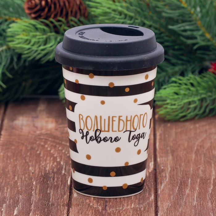 Набор "С Новым годом!", копилка, стакан 300 мл