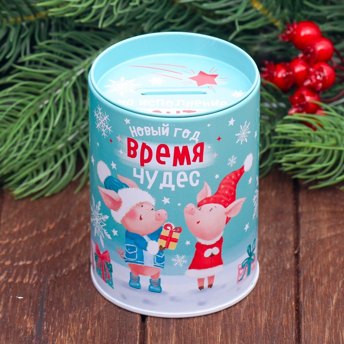 Набор "Загадай желание", копилка, стакан 300 мл