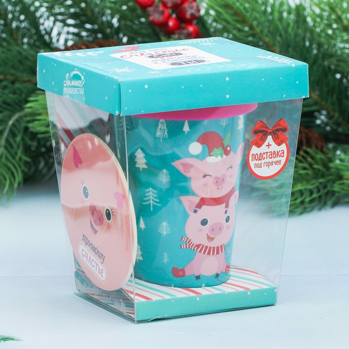 Набор "Верных друзей", термостакан 300 мл, подставка