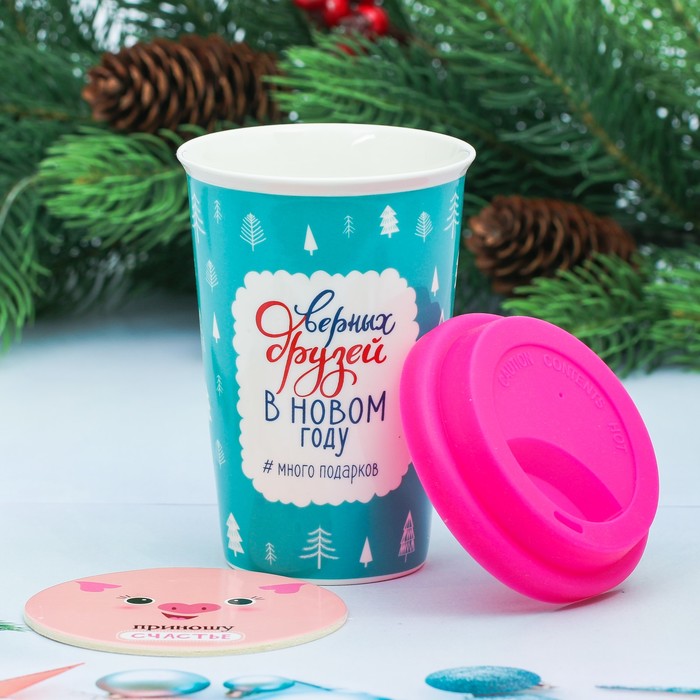 Набор "Верных друзей", термостакан 300 мл, подставка