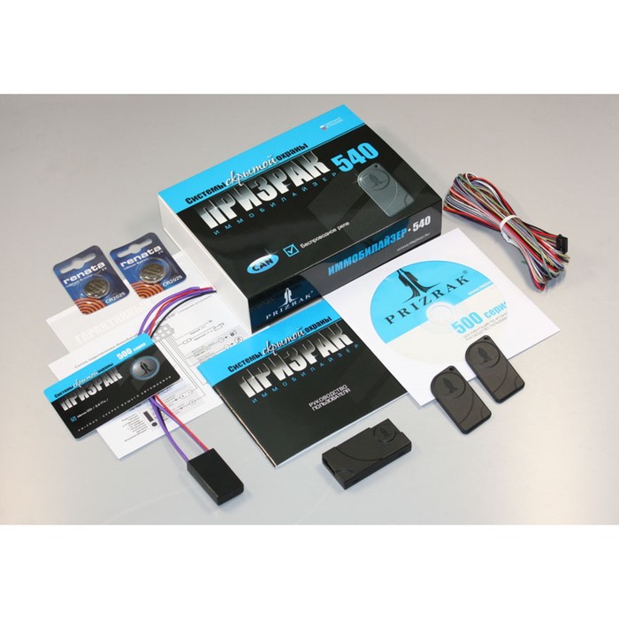 Иммобилайзер PRIZRAK-540 v7