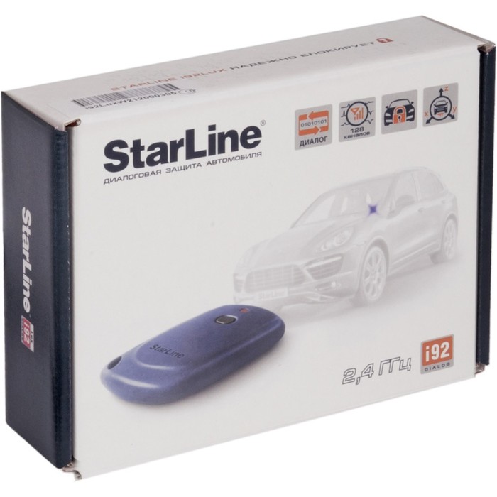 Иммобилайзер STAR LINE i92